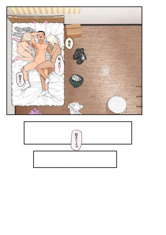 【エロ漫画】 家出ギャルでハーレムセックス！？ ギャルを連れ帰ったら押し切られてズルズルと同棲生活することになり…（サンプル14枚）