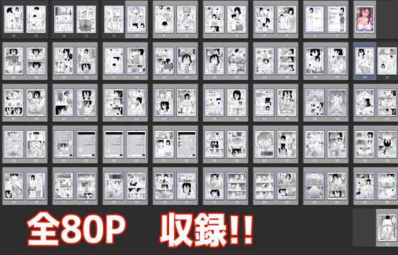 【エロ漫画】天然巨乳美人母がアホな親友のチンポで堕とされる!母親を亡くした友人に同情して優しくしていた母にエロい要求をし始め…(サンプル9枚)