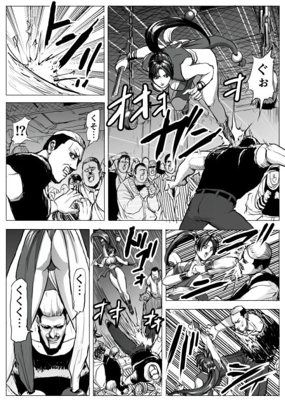 【KOF・エロ漫画】強気な不知火舞が罠にハメられリョナレイプ！！山崎の卑怯な攻撃に敗北して屈服させられてしまう…