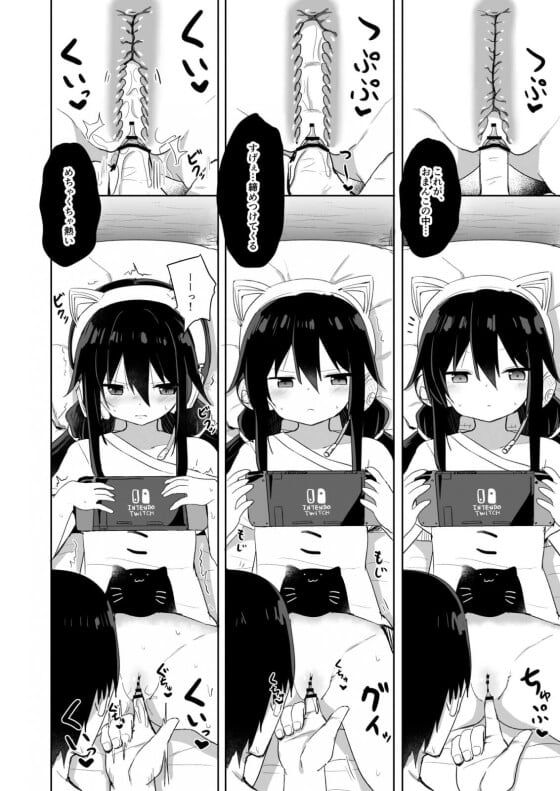 【エロ漫画】 ダウナー系ぷにぷに美少女サキュバスにTSした弟！！ サキュバス化したので能力を確かめるために兄とセックスｗｗｗ（サンプル11枚）