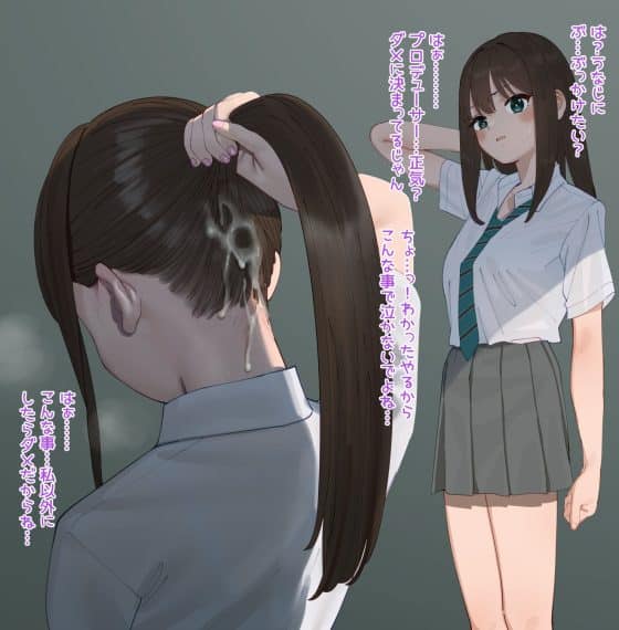 【エロ画像】ザーメンぶっかけ白濁漬けpart108！めぐみんが浜辺のナンパ男にデカチンポ種付けプレスされたり…他まとめ
