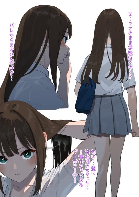 【エロ画像】ザーメンぶっかけ白濁漬けpart108！めぐみんが浜辺のナンパ男にデカチンポ種付けプレスされたり…他まとめ
