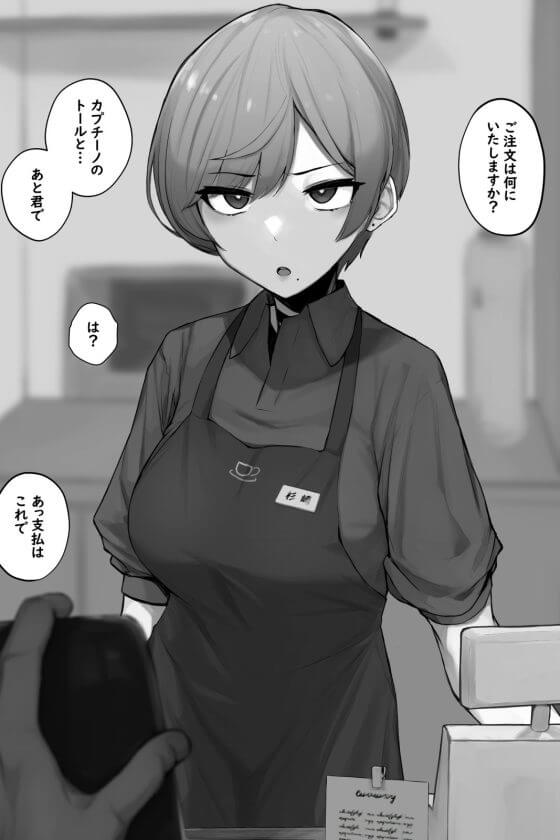 【エロ画像】催眠レイプpart127!式波アスカが催眠に逆らえずキモオヤジデカチンポにご奉仕させられたり…他まとめ