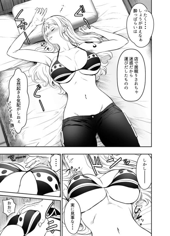 【エロ画像】キモ男凌辱レイプpart213!高木さんがキモデブ男達に誘拐監禁されて目隠しレイプさたり…他まとめ