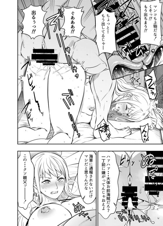 【エロ画像】キモ男凌辱レイプpart213!高木さんがキモデブ男達に誘拐監禁されて目隠しレイプさたり…他まとめ
