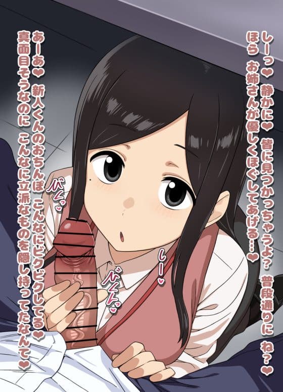 【エロ画像】美少女ヒロイン強制フェラチオpart129!ヘスティアがベルと違いすぎるデカチンに発情バキュームフェラ…他まとめ