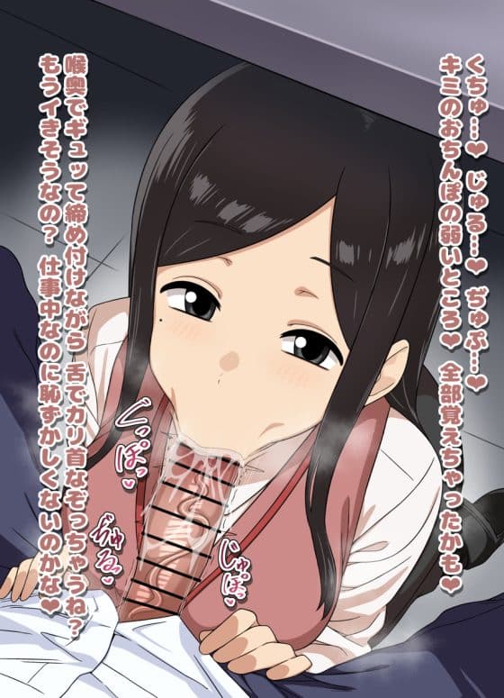 【エロ画像】美少女ヒロイン強制フェラチオpart129!ヘスティアがベルと違いすぎるデカチンに発情バキュームフェラ…他まとめ