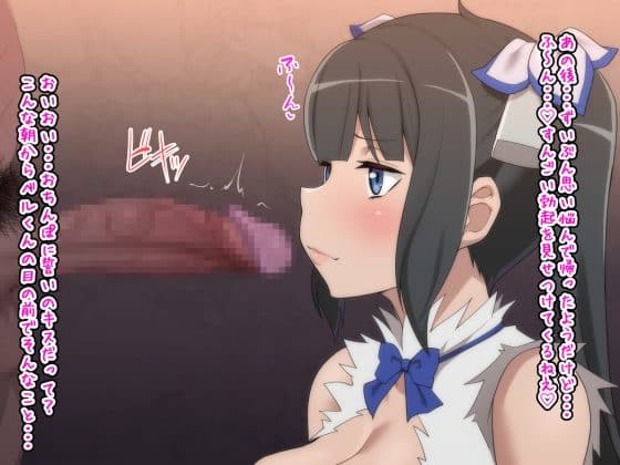 【エロ画像】美少女ヒロイン強制フェラチオpart129!ヘスティアがベルと違いすぎるデカチンに発情バキュームフェラ…他まとめ