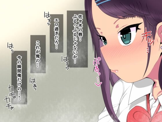 【エロ漫画】 人気者ギャルJKを脅迫して濃厚セックス！！ ズリネタのために盗撮していたら脅迫ネタを手に入れてしまった教師が…（サンプル48枚）