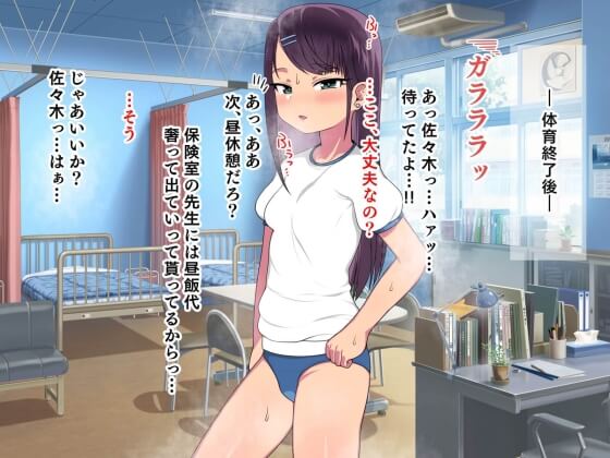 【エロ漫画】 人気者ギャルJKを脅迫して濃厚セックス！！ ズリネタのために盗撮していたら脅迫ネタを手に入れてしまった教師が…（サンプル48枚）