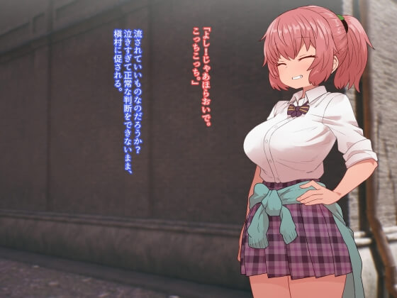 【エロ画像】好きなビッチ系JKが売春セックスしてた!? 告白しようと会いにいったら売春セックスを目撃してしまい口止め料としてセックスすることに… (サンプル60枚)