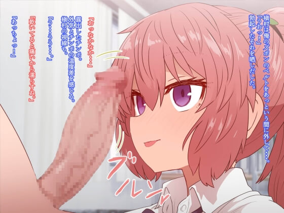 【エロ画像】好きなビッチ系JKが売春セックスしてた!? 告白しようと会いにいったら売春セックスを目撃してしまい口止め料としてセックスすることに… (サンプル60枚)