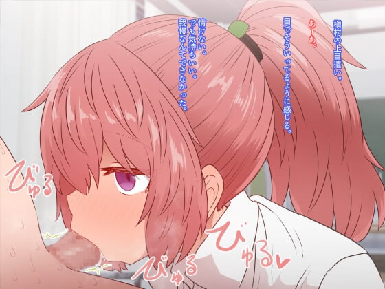 【エロ画像】好きなビッチ系JKが売春セックスしてた!? 告白しようと会いにいったら売春セックスを目撃してしまい口止め料としてセックスすることに… (サンプル60枚)