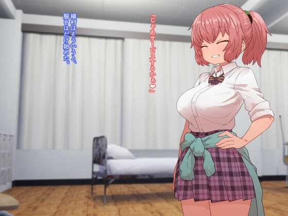 【エロ画像】好きなビッチ系JKが売春セックスしてた!? 告白しようと会いにいったら売春セックスを目撃してしまい口止め料としてセックスすることに… (サンプル60枚)