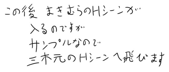 【エロ画像】好きなビッチ系JKが売春セックスしてた!? 告白しようと会いにいったら売春セックスを目撃してしまい口止め料としてセックスすることに… (サンプル60枚)