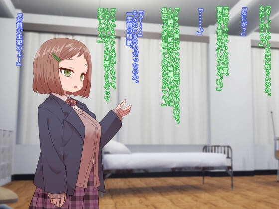 【エロ画像】好きなビッチ系JKが売春セックスしてた!? 告白しようと会いにいったら売春セックスを目撃してしまい口止め料としてセックスすることに… (サンプル60枚)