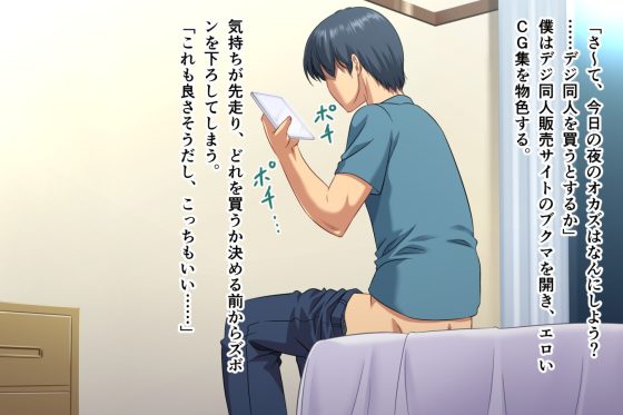 【エロ画像】くノ一達の販促活動(意味深)!少年がネットでオカズを探していたら突然…②