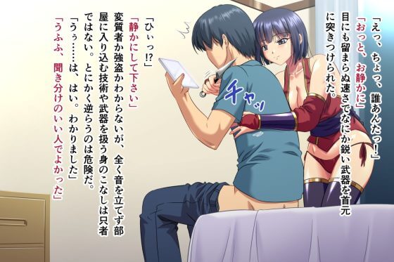 【エロ画像】くノ一達の販促活動(意味深)!少年がネットでオカズを探していたら突然…②