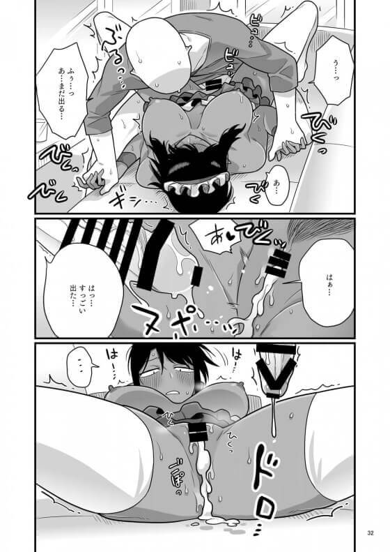 【エロ漫画】 強気メイド vs セクハラ主人！！ 弱みを握られてしまったメイドが無理やり種付けセックスされちゃうｗｗｗ