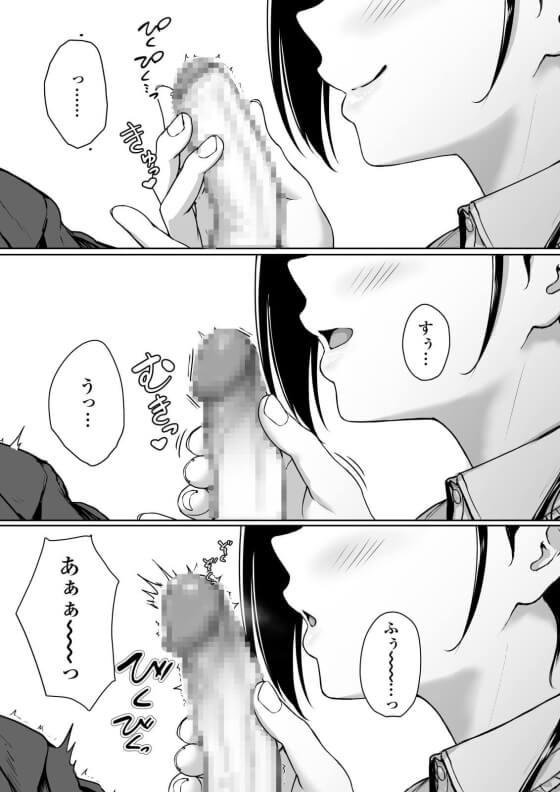 【エロ漫画】後輩彼女のあまあまドS責め！！ 早漏チンポを優しく激しく手コキ＆言葉責めｗｗｗ（サンプル27枚）