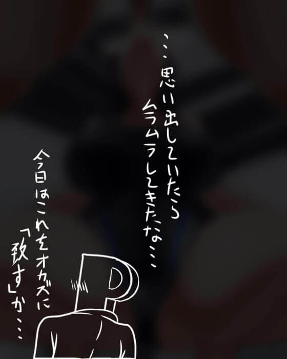 【シャニマス】 白瀬咲耶にエロトレーニング！！ トレーニングと称してセクハラしたら咲耶もノリノリでｗｗｗ