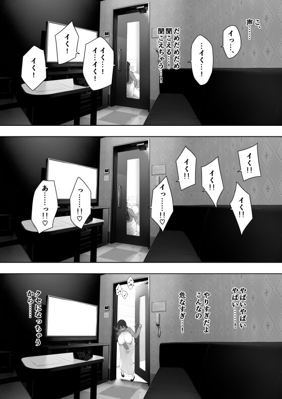 【エロ漫画】変態人妻の野外露出!裸になってはいけない各地で野外露出オナニーイキまくりwww(サンプル11枚)