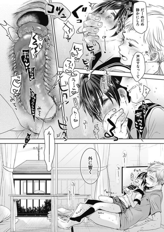 【エロ漫画】男の一人暮らしの部屋にジト目クール少女が!素直になれなくてツンケンしてるけどエッチなことを期待してる少女www(サンプル22枚)