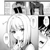 【エロ漫画】精液がエネルギーの美少女アンドロイド！そんなクールな彼女とセックスし続けた結果ｗｗｗ（サンプル15枚）