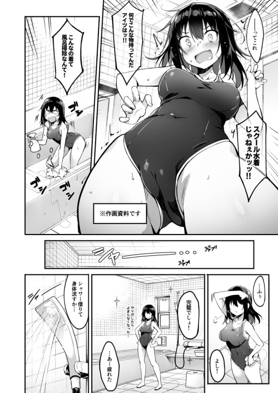 【エロ漫画】エロ漫画家が美少女JKを強引セックス! 家事代行サービスを頼んだら可愛いJKが来たことに興奮してしまい…(サンプル24枚)