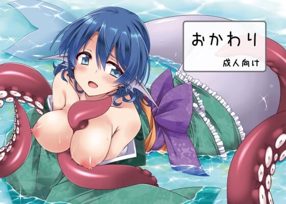 【東方・エロ漫画】わかさぎ姫と巨大タコ触手のラブイチャセックス!うっかり巨大タコ壺を開けてしまった結果www