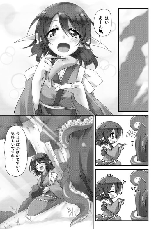 【東方・エロ漫画】わかさぎ姫と巨大タコ触手のラブイチャセックス!うっかり巨大タコ壺を開けてしまった結果www