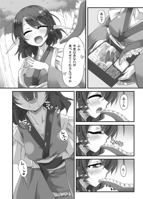 【東方・エロ漫画】わかさぎ姫と巨大タコ触手のラブイチャセックス!うっかり巨大タコ壺を開けてしまった結果www