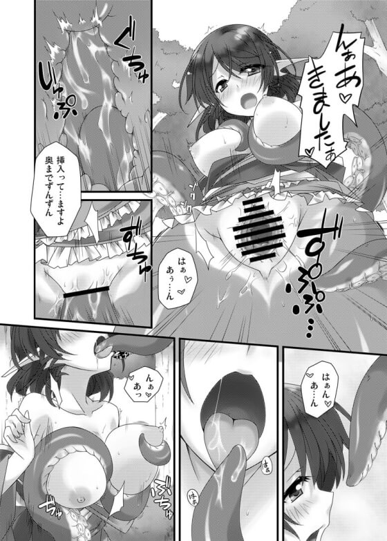 【東方・エロ漫画】わかさぎ姫と巨大タコ触手のラブイチャセックス!うっかり巨大タコ壺を開けてしまった結果www