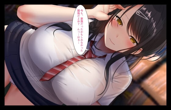 【エロ画像】両親の離婚で別れた姉とラブラブセックス！夏休みにしか会えない文系姉と今度こそ最後まで…（サンプル34枚）