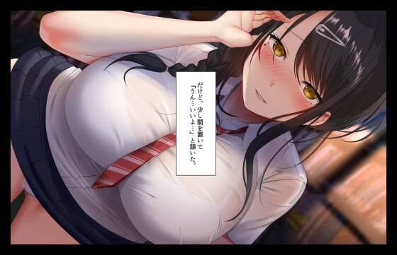 【エロ画像】両親の離婚で別れた姉とラブラブセックス！夏休みにしか会えない文系姉と今度こそ最後まで…（サンプル34枚）