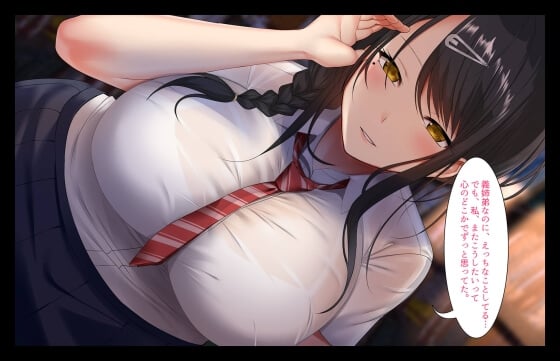 【エロ画像】両親の離婚で別れた姉とラブラブセックス！夏休みにしか会えない文系姉と今度こそ最後まで…（サンプル34枚）