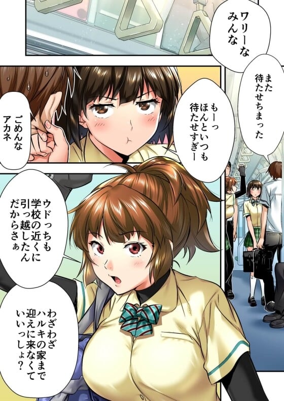 寝取り・寝取られ・NTR 作者別二次エロ画像
