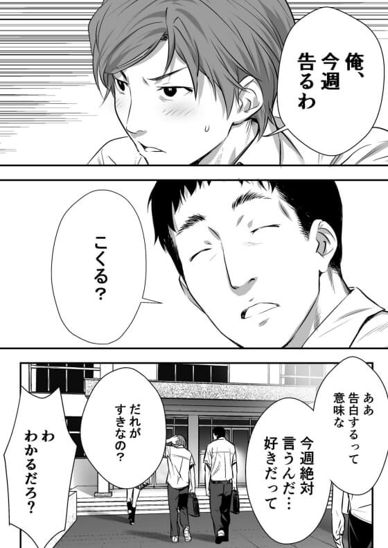 寝取り・寝取られ・NTR 作者別二次エロ画像