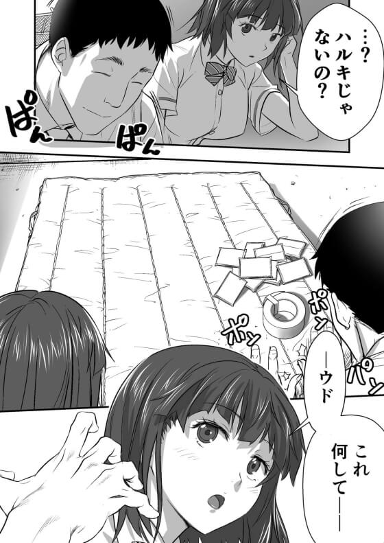 寝取り・寝取られ・NTR 作者別二次エロ画像