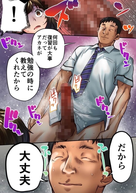 寝取り・寝取られ・NTR 作者別二次エロ画像