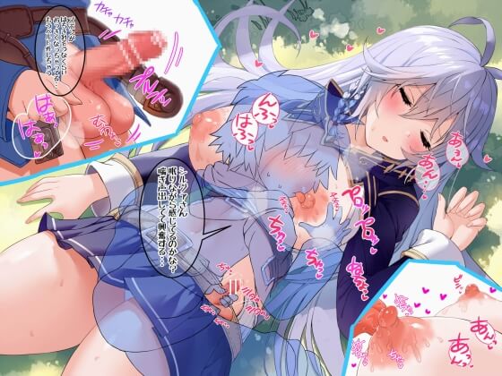 【グラブル・エロ画像】ショタ団長に睡眠姦されちゃうシルヴァ!戦闘で気絶してしまったシルヴァにムラムラしちゃった童貞ショタ団長www