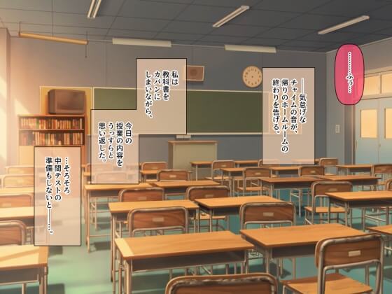 【エロ漫画】思春期JKのサキュバスエロ淫気!淫気を我慢しながら学生生活を送るJKが男子と一緒に体育倉庫に閉じ込められた結果www(サンプル70枚)