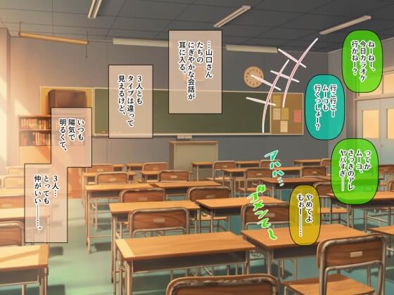 【エロ漫画】思春期JKのサキュバスエロ淫気!淫気を我慢しながら学生生活を送るJKが男子と一緒に体育倉庫に閉じ込められた結果www(サンプル70枚)