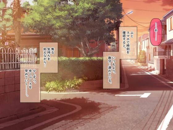 【エロ漫画】思春期JKのサキュバスエロ淫気!淫気を我慢しながら学生生活を送るJKが男子と一緒に体育倉庫に閉じ込められた結果www(サンプル70枚)