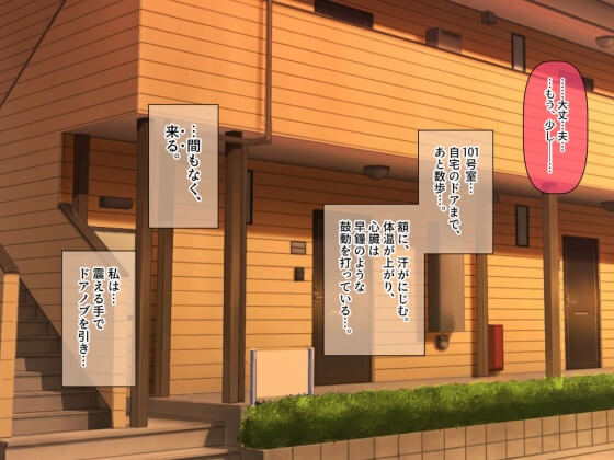 【エロ漫画】思春期JKのサキュバスエロ淫気!淫気を我慢しながら学生生活を送るJKが男子と一緒に体育倉庫に閉じ込められた結果www(サンプル70枚)