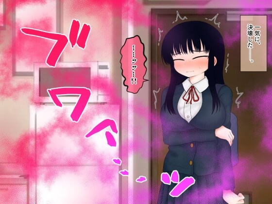 【エロ漫画】思春期JKのサキュバスエロ淫気!淫気を我慢しながら学生生活を送るJKが男子と一緒に体育倉庫に閉じ込められた結果www(サンプル70枚)