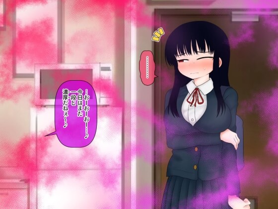 【エロ漫画】思春期JKのサキュバスエロ淫気!淫気を我慢しながら学生生活を送るJKが男子と一緒に体育倉庫に閉じ込められた結果www(サンプル70枚)