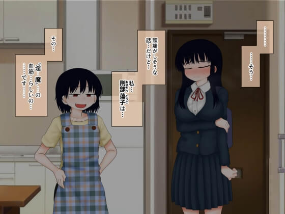 【エロ漫画】思春期JKのサキュバスエロ淫気!淫気を我慢しながら学生生活を送るJKが男子と一緒に体育倉庫に閉じ込められた結果www(サンプル70枚)