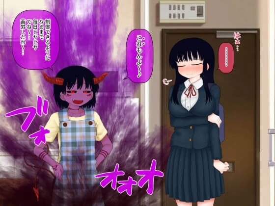 【エロ漫画】思春期JKのサキュバスエロ淫気!淫気を我慢しながら学生生活を送るJKが男子と一緒に体育倉庫に閉じ込められた結果www(サンプル70枚)