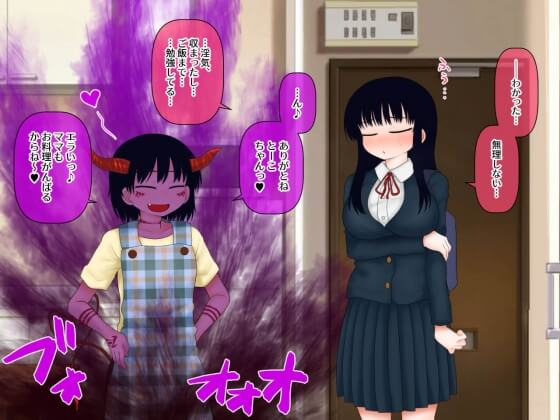 【エロ漫画】思春期JKのサキュバスエロ淫気!淫気を我慢しながら学生生活を送るJKが男子と一緒に体育倉庫に閉じ込められた結果www(サンプル70枚)